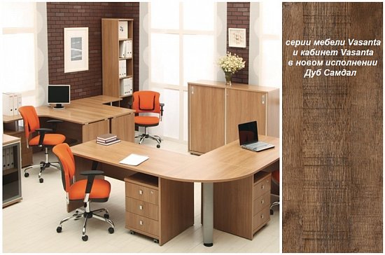 Vasanta!!! Замена цвета ЛДСП!!!